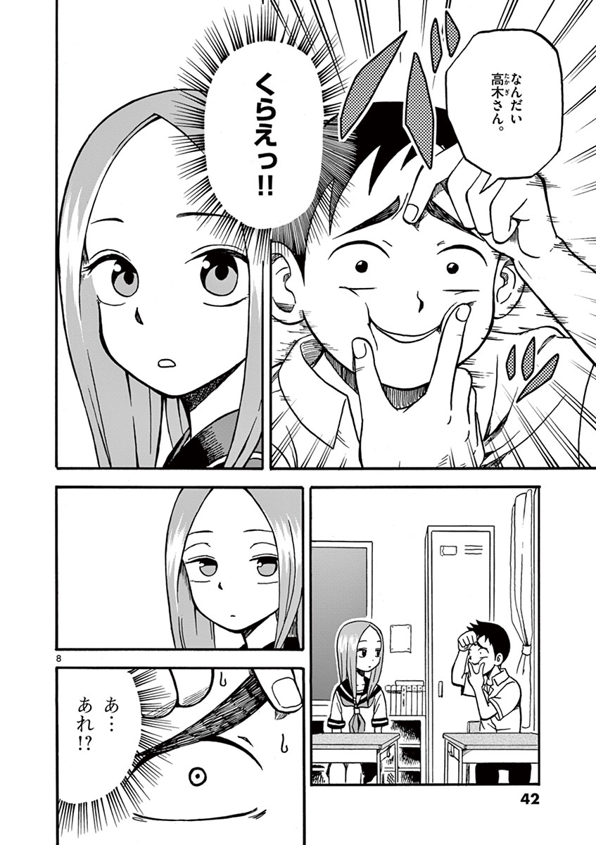 DLRAW.TO_043.jpeg
